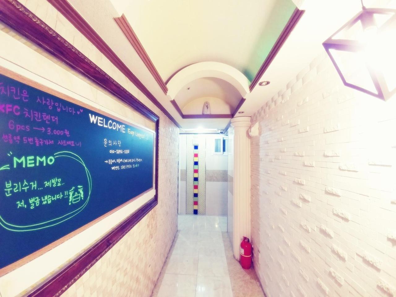 Easylivingtel Hotel Seoul Ngoại thất bức ảnh